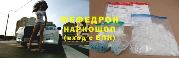 ПСИЛОЦИБИНОВЫЕ ГРИБЫ Беломорск