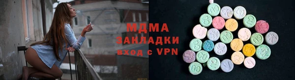 мефедрон VHQ Белоозёрский